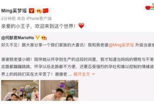 何广燊最新爆料,娱乐圈惊人内幕大曝光！